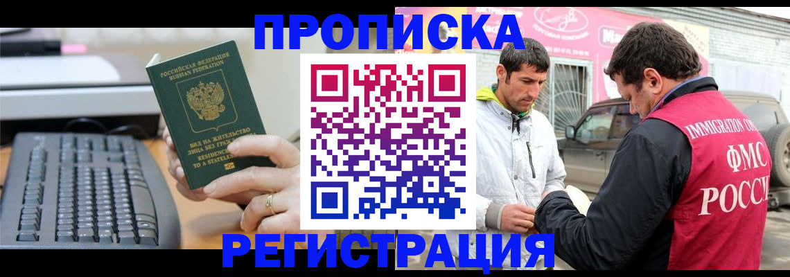 найти адрес прописки в Краснокамске