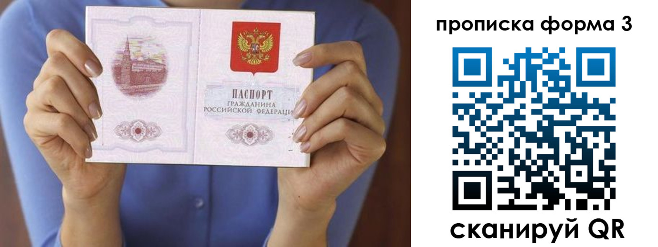 где прописаться в Краснокамске