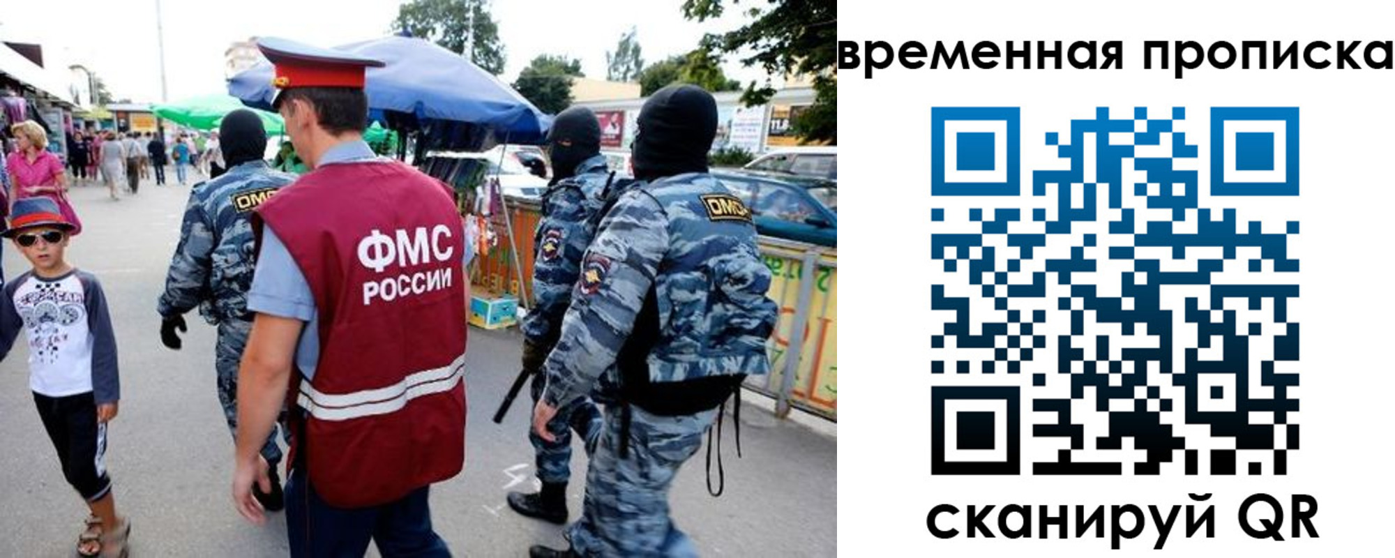 купить прописку в Краснокамске