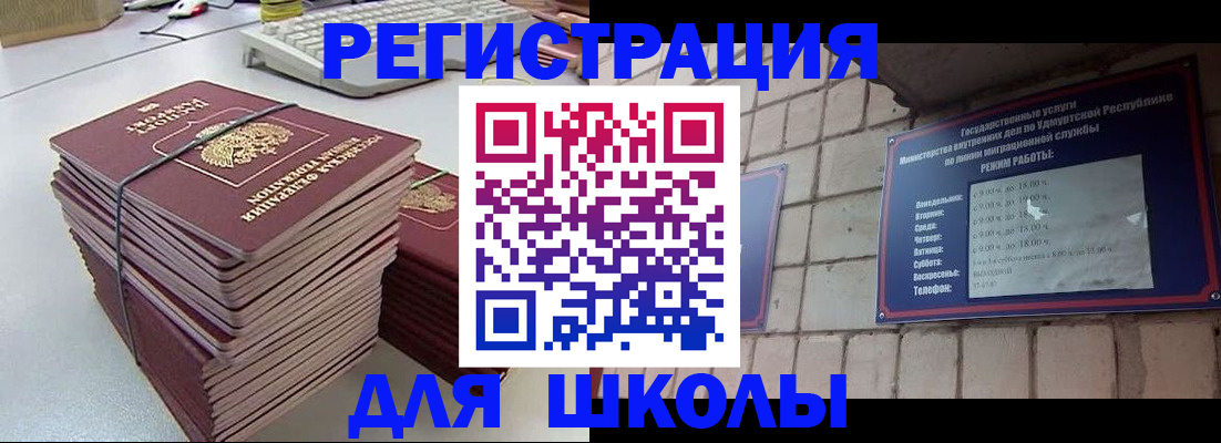 временная регистрация 2025 в Краснокамске