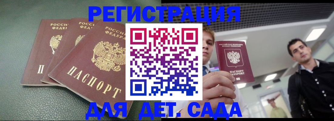 найти адрес прописки в Краснокамске