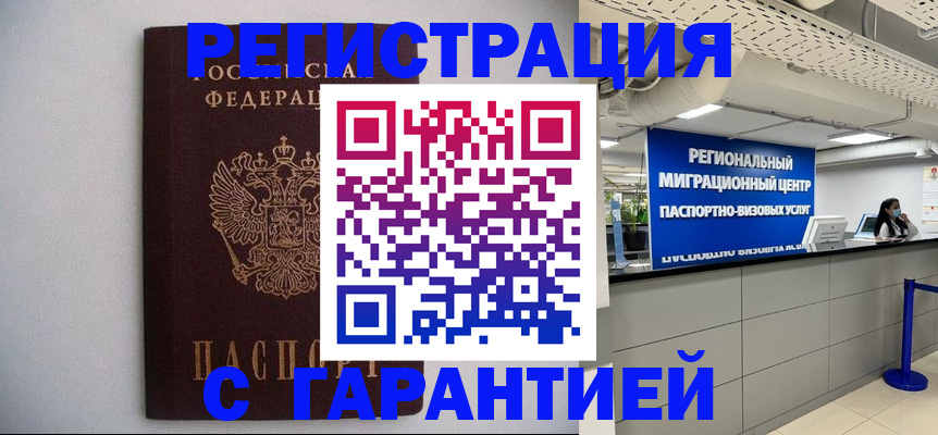пропишу в квартире в Краснокамске
