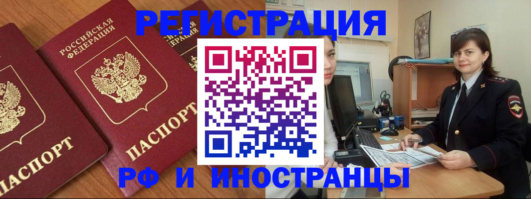 пропишу в квартире в Краснокамске