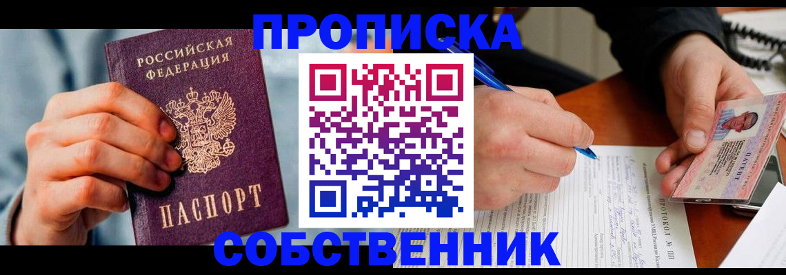 найти адрес прописки в Краснокамске